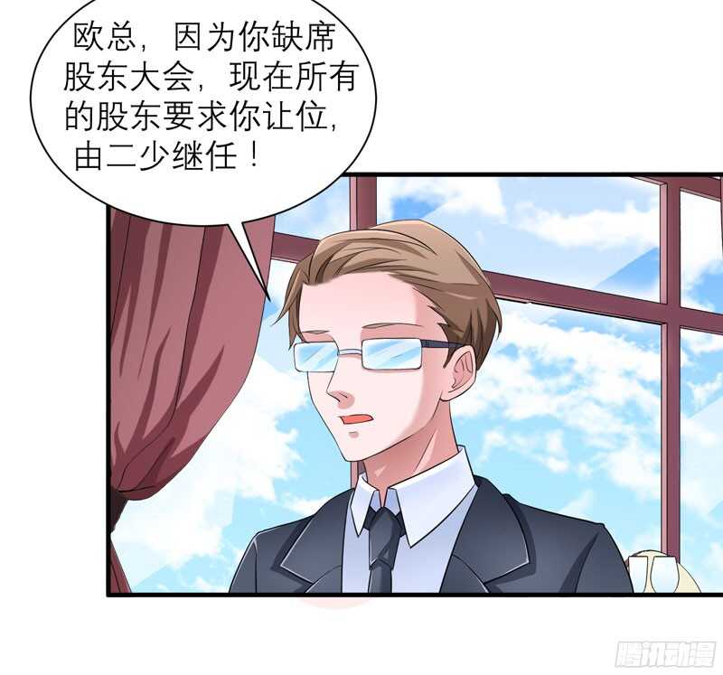 第65话 一个都不能放过！-第65话
