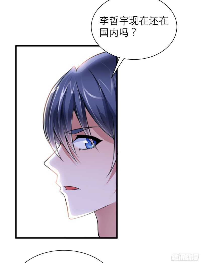 第65话 一个都不能放过！-第65话