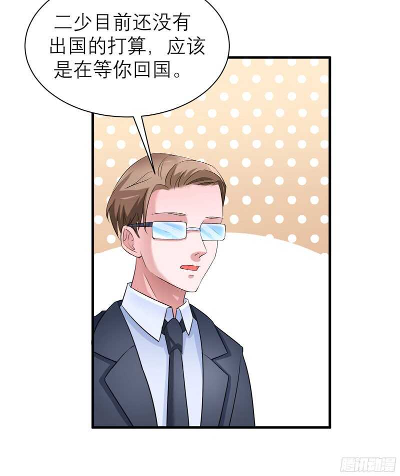 第65话 一个都不能放过！-第65话