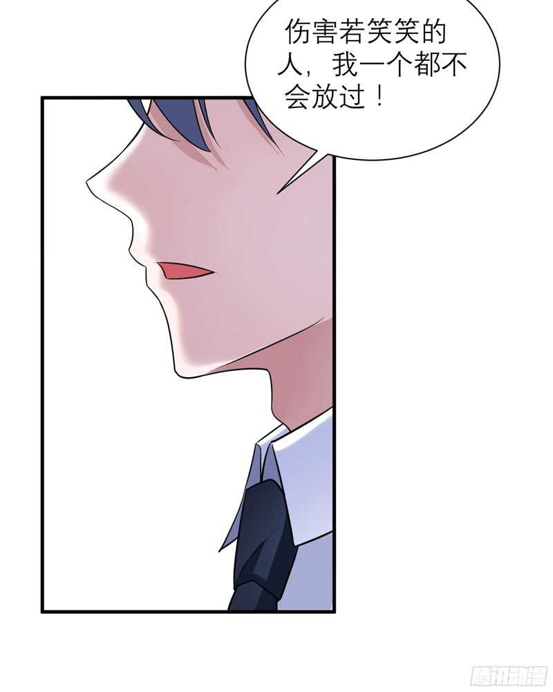 第65话 一个都不能放过！-第65话