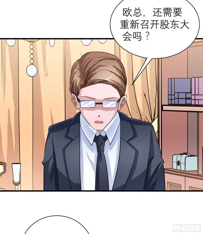 第65话 一个都不能放过！-第65话