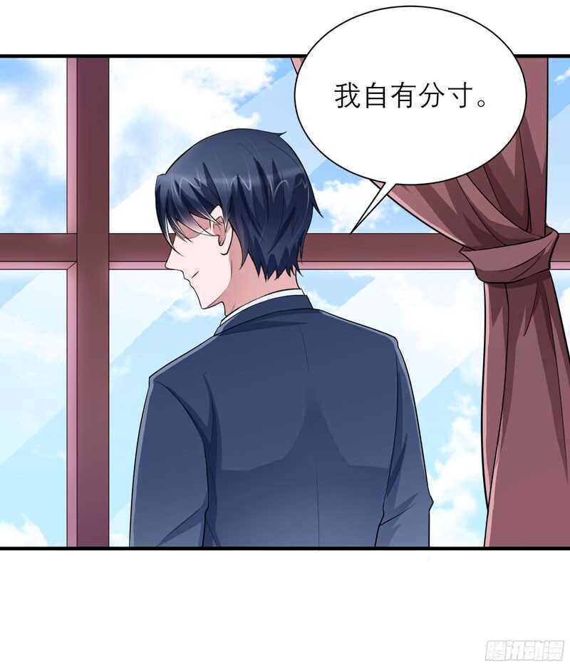 第65话 一个都不能放过！-第65话