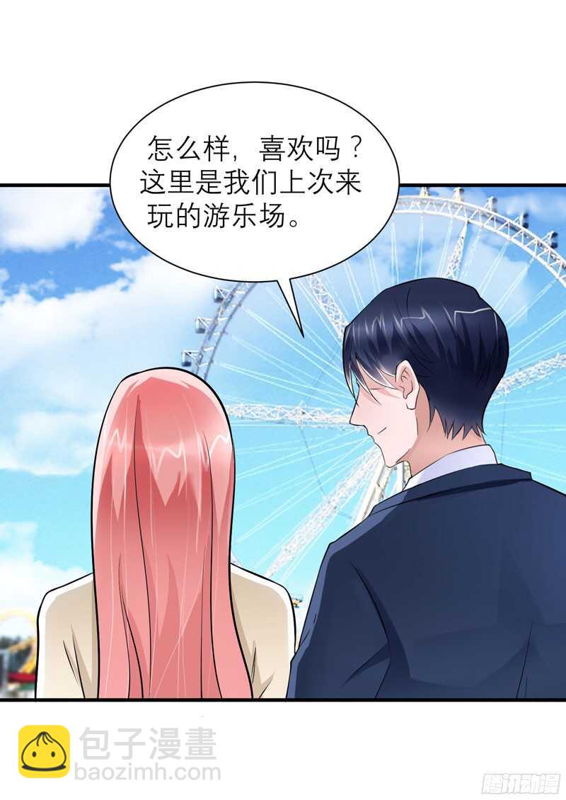 第67话 笑笑，我会陪着你-第67话