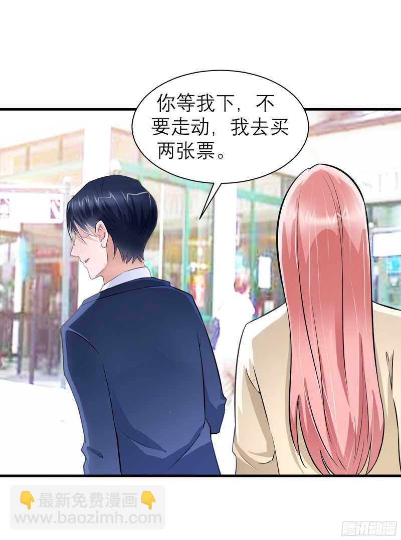 第67话 笑笑，我会陪着你-第67话