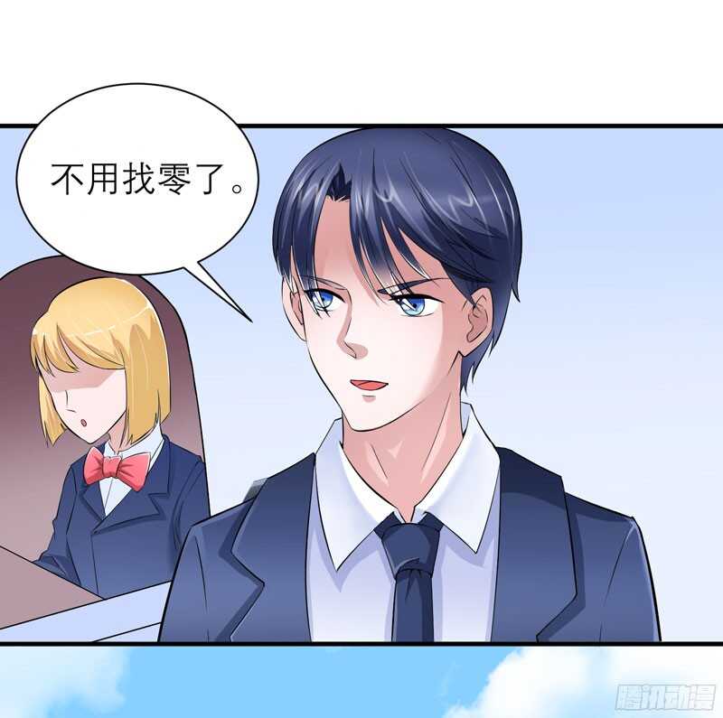 第67话 笑笑，我会陪着你-第67话