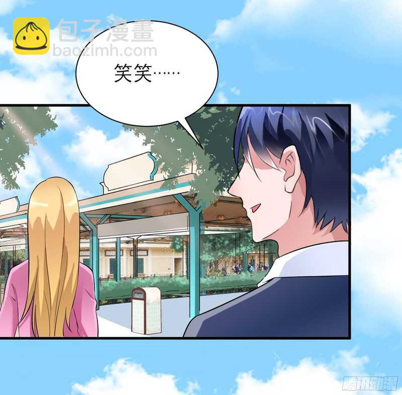 第67话 笑笑，我会陪着你-第67话