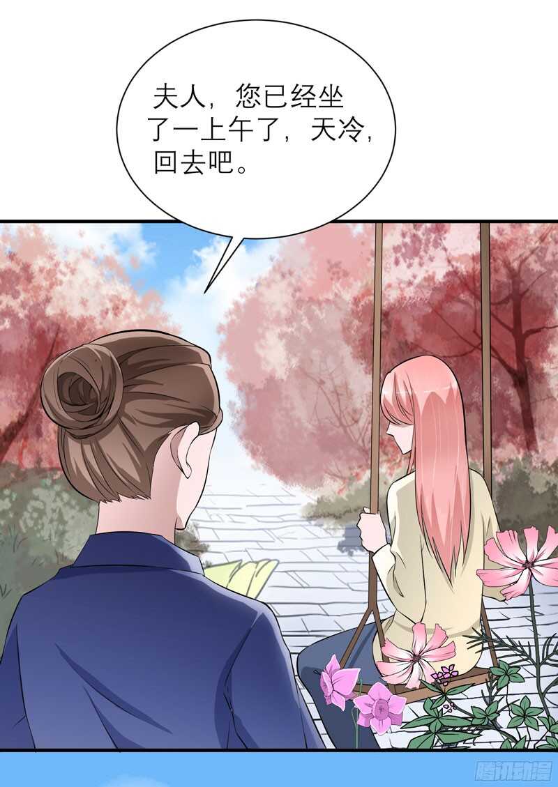 第67话 笑笑，我会陪着你-第67话