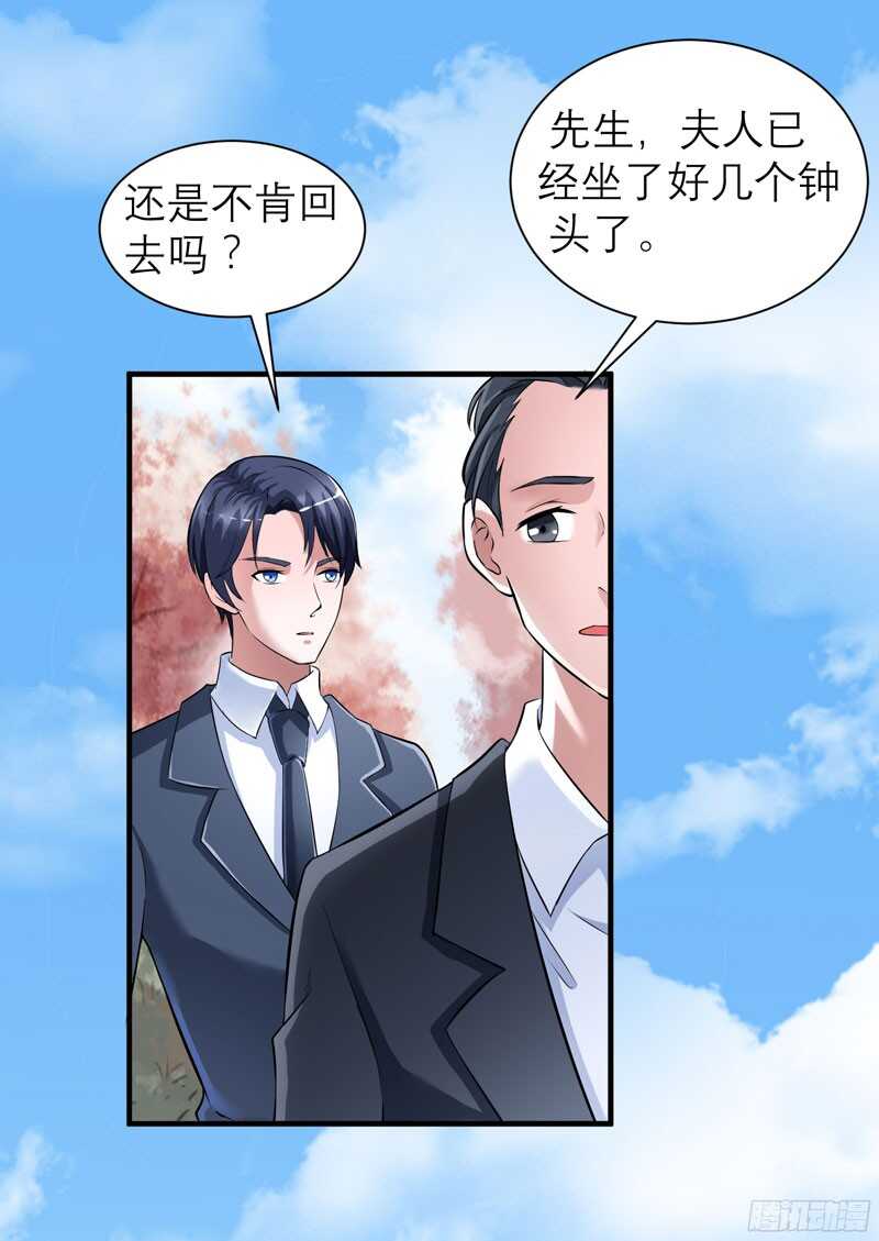 第67话 笑笑，我会陪着你-第67话