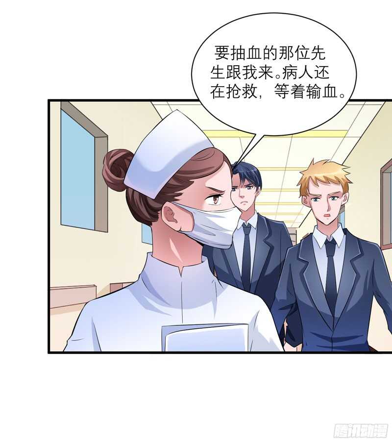 第69话 你对笑笑做了什么！-第69话