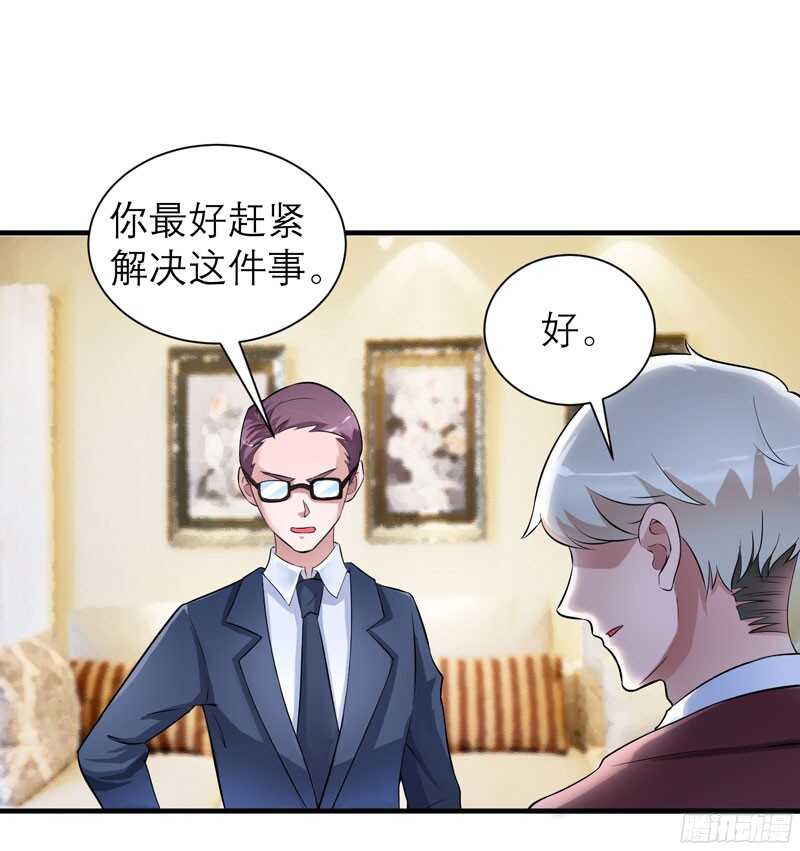 第69话 你对笑笑做了什么！-第69话