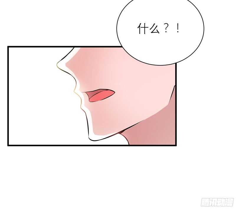 第69话 你对笑笑做了什么！-第69话
