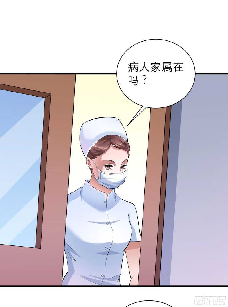 第69话 你对笑笑做了什么！-第69话