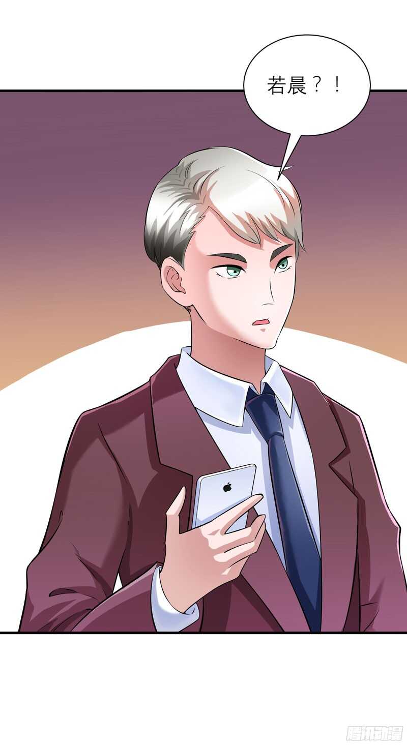 第69话 你对笑笑做了什么！-第69话