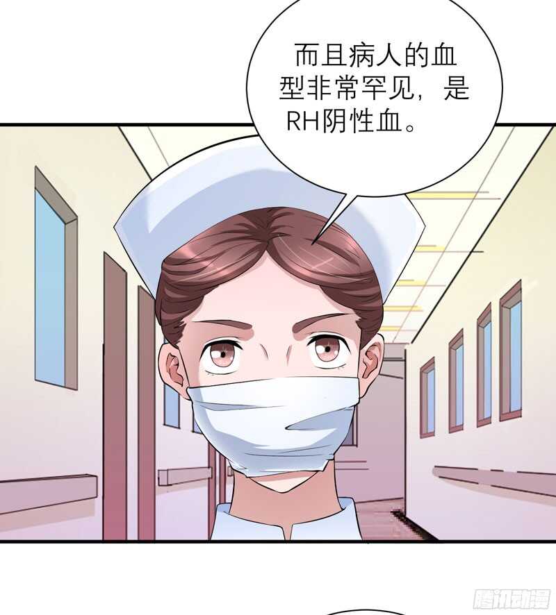 第69话 你对笑笑做了什么！-第69话