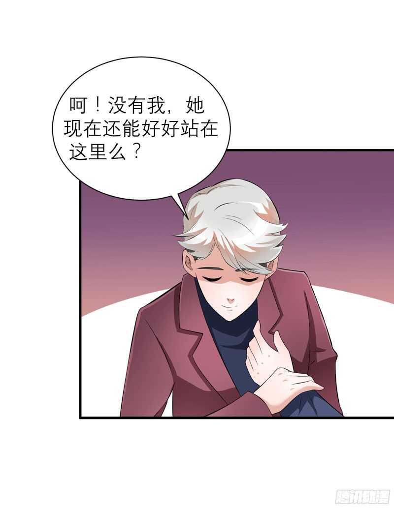 第71话 不会让你们再伤害笑笑-第71话