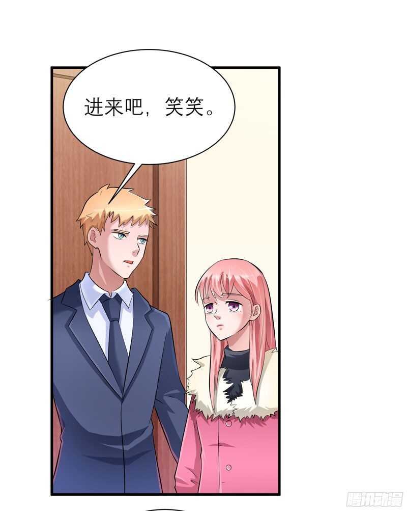 第71话 不会让你们再伤害笑笑-第71话