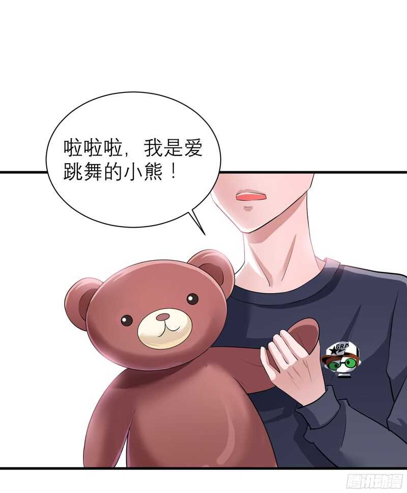 第73话 我会保护你-第73话