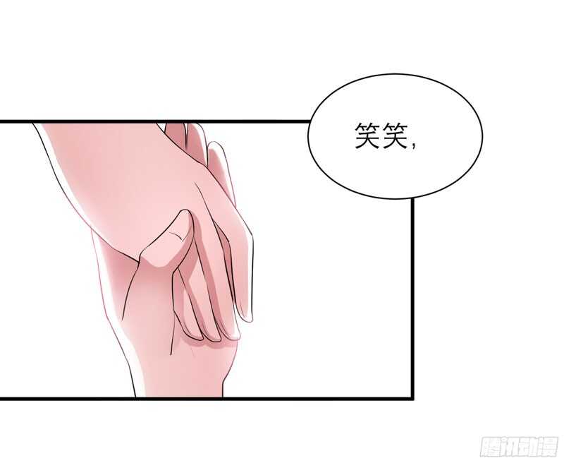 第73话 我会保护你-第73话