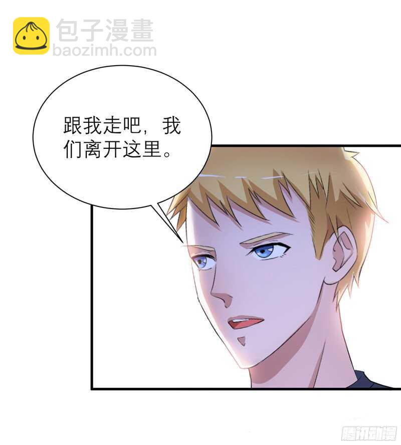 第73话 我会保护你-第73话