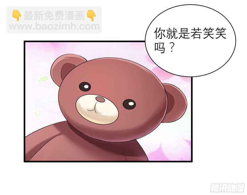 第73话 我会保护你-第73话