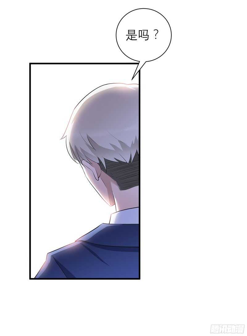 第73话 我会保护你-第73话