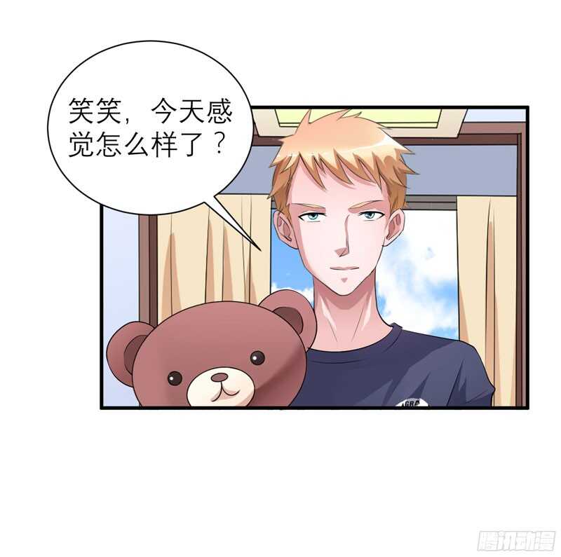 第73话 我会保护你-第73话