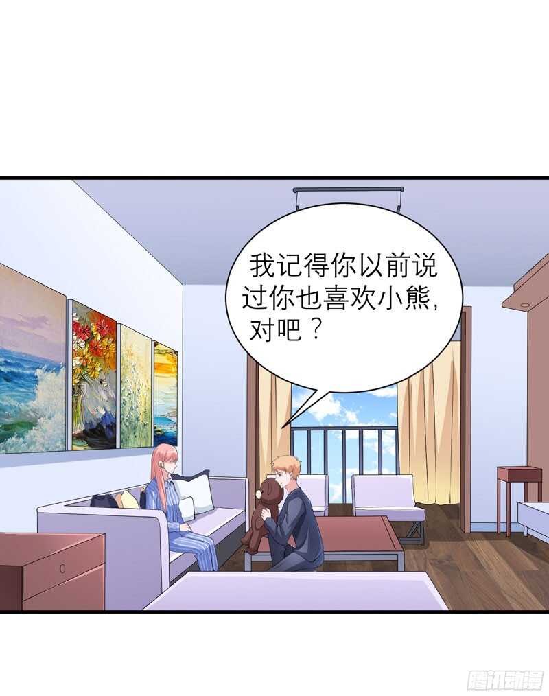 第73话 我会保护你-第73话