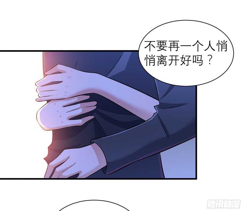 第75话 我想跟你在一起-第75话