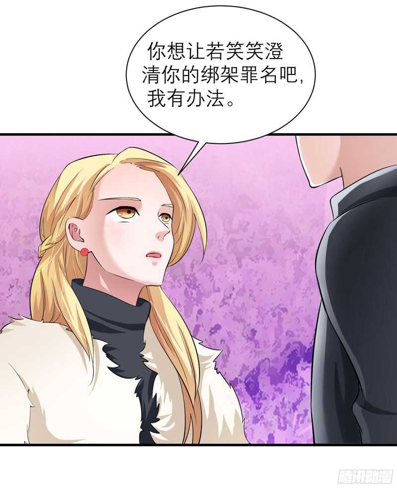 第75话 我想跟你在一起-第75话