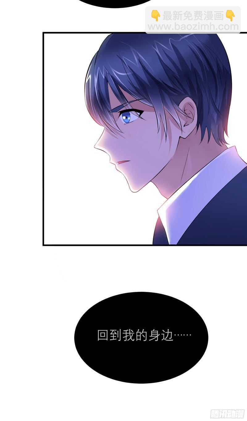 第75话 我想跟你在一起-第75话