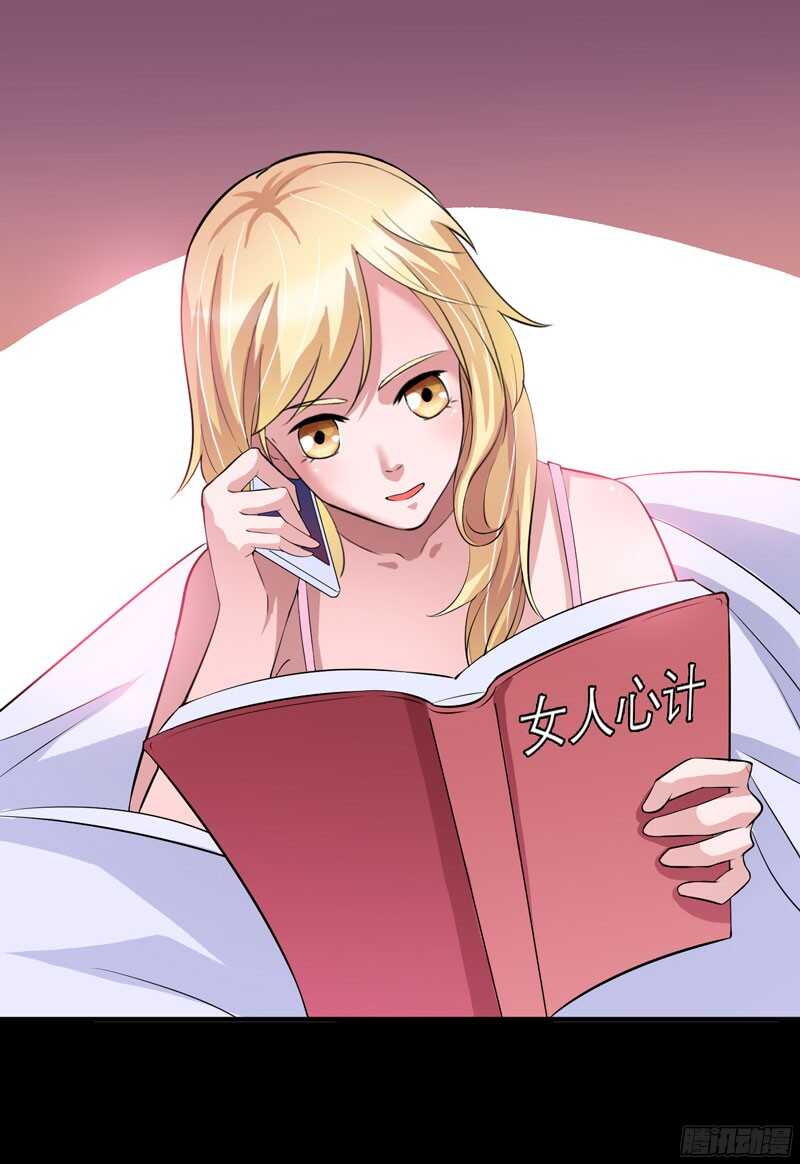 第75话 我想跟你在一起-第75话