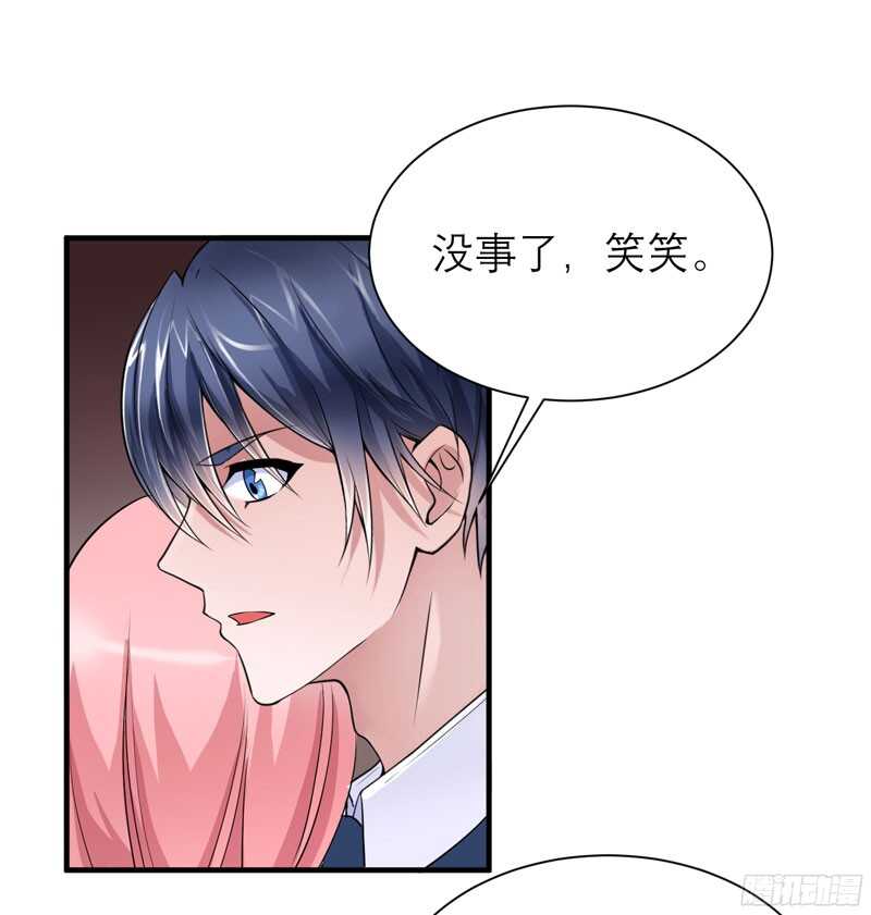第77话 对不起我来晚了-第77话