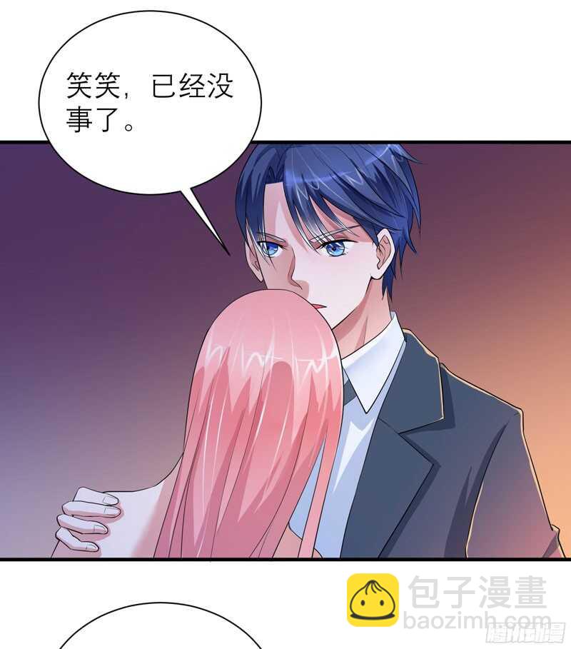 第77话 对不起我来晚了-第77话