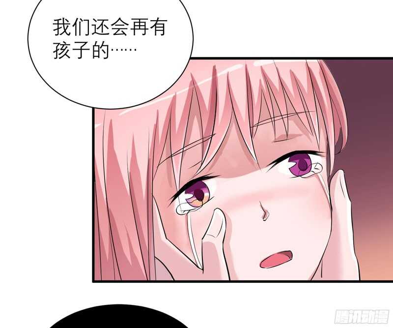 第77话 对不起我来晚了-第77话