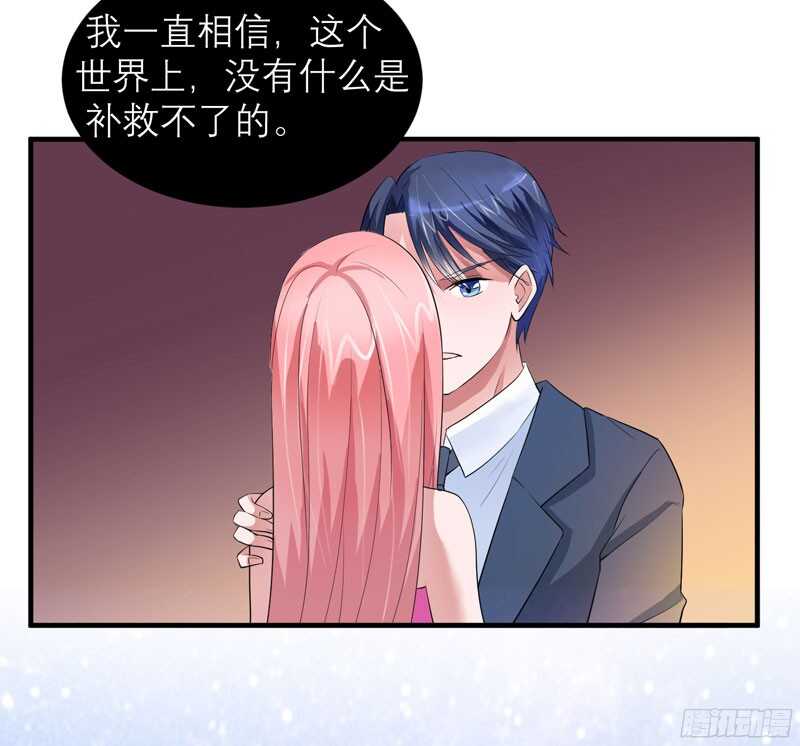 第77话 对不起我来晚了-第77话