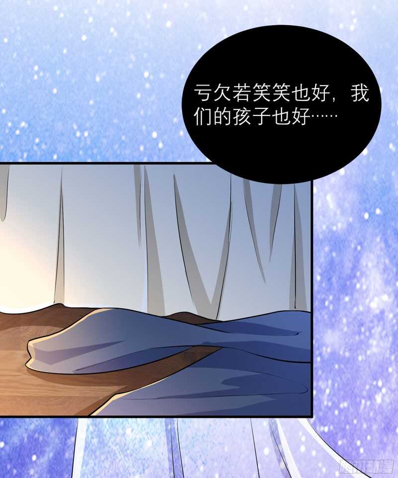 第77话 对不起我来晚了-第77话