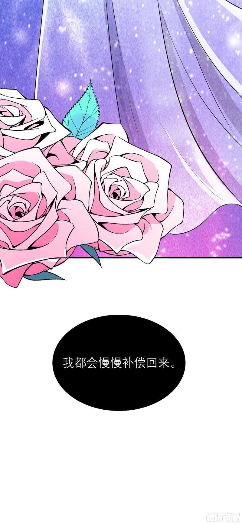 第77话 对不起我来晚了-第77话
