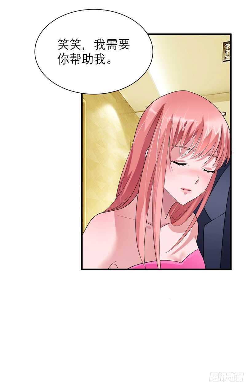 第77话 对不起我来晚了-第77话