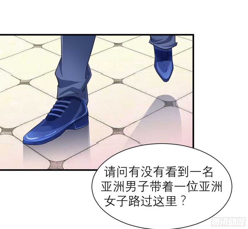 第77话 对不起我来晚了-第77话