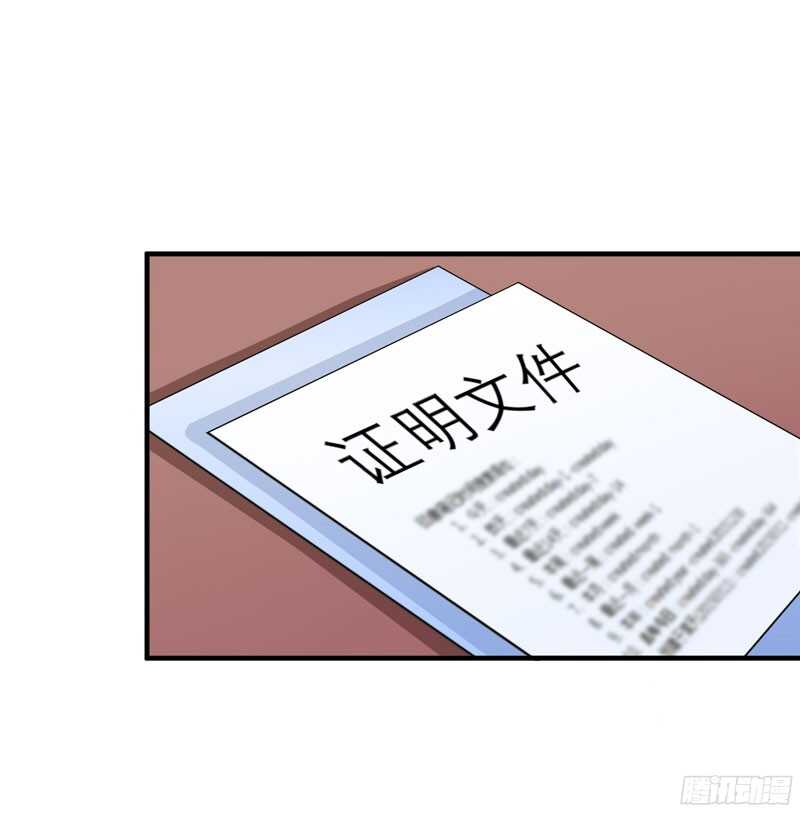 第77话 对不起我来晚了-第77话