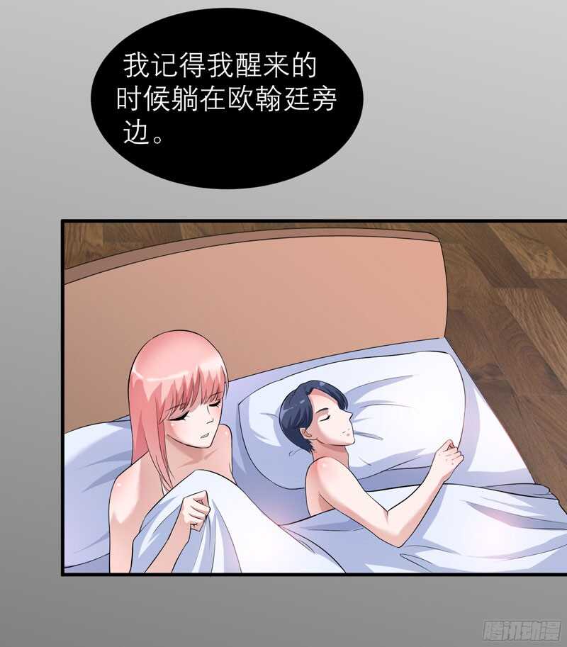 第79话 能不能救救哲宇-第79话