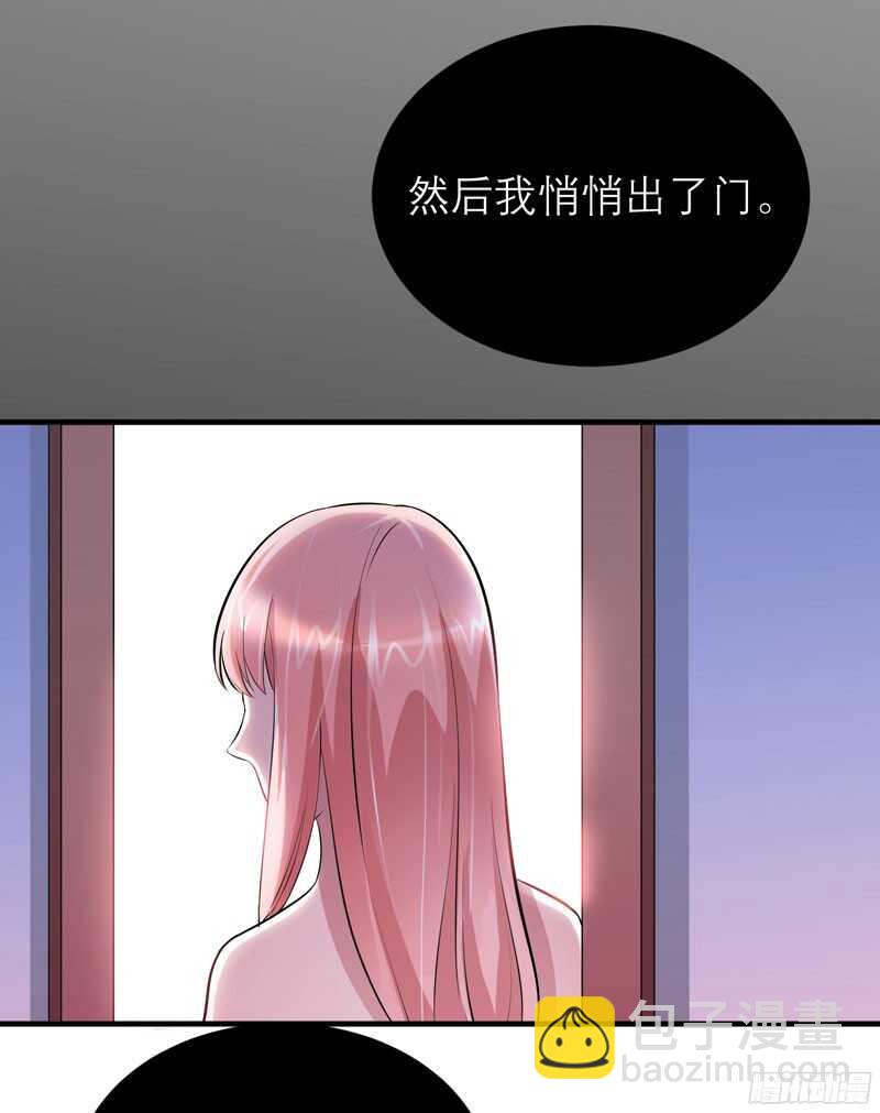 第79话 能不能救救哲宇-第79话