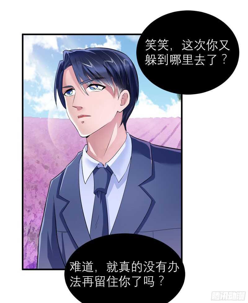 第79话 能不能救救哲宇-第79话