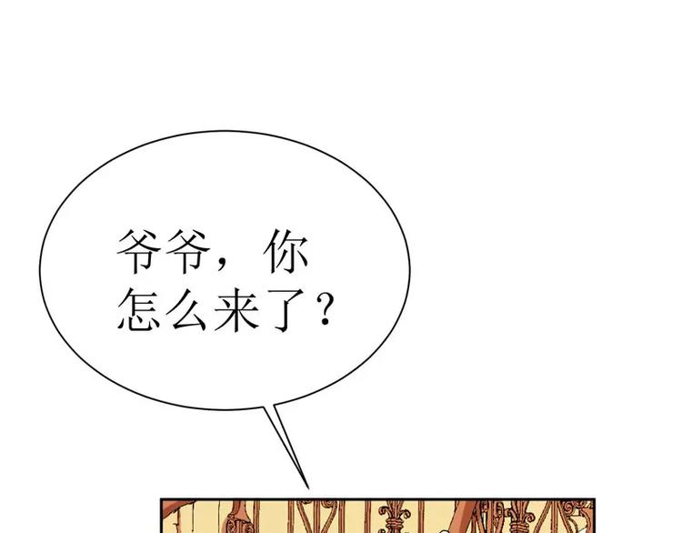 第9话 犯傻爱上你(1/2)-第9话