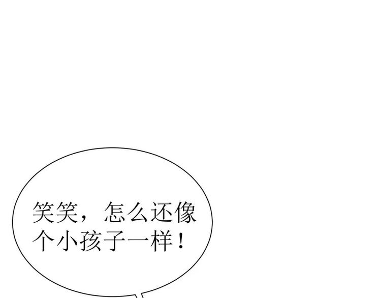 第9话 犯傻爱上你(1/2)-第9话