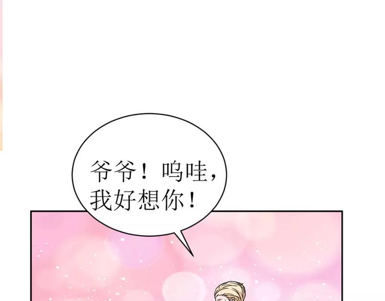 第9话 犯傻爱上你(1/2)-第9话