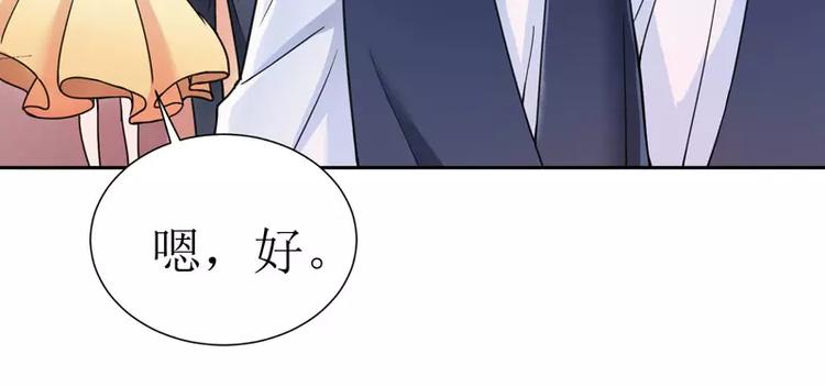第9话 犯傻爱上你(1/2)-第9话