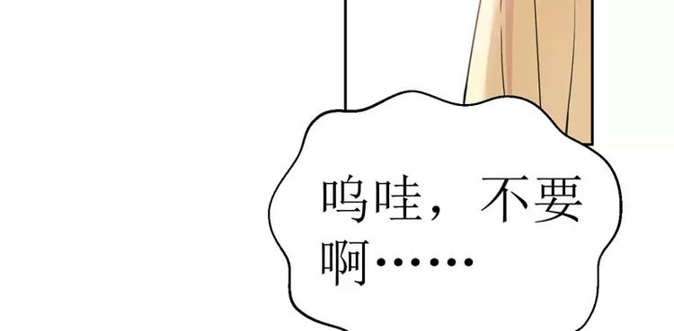 第9话 犯傻爱上你(1/2)-第9话