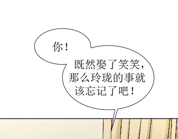 第9话 犯傻爱上你(1/2)-第9话