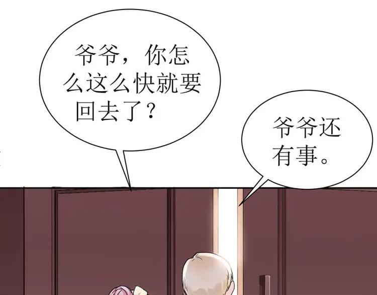 第9话 犯傻爱上你(1/2)-第9话